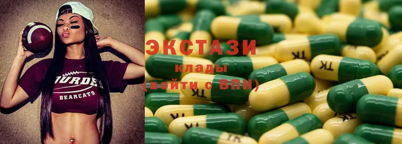 ЭКСТАЗИ 300 mg  Кстово 