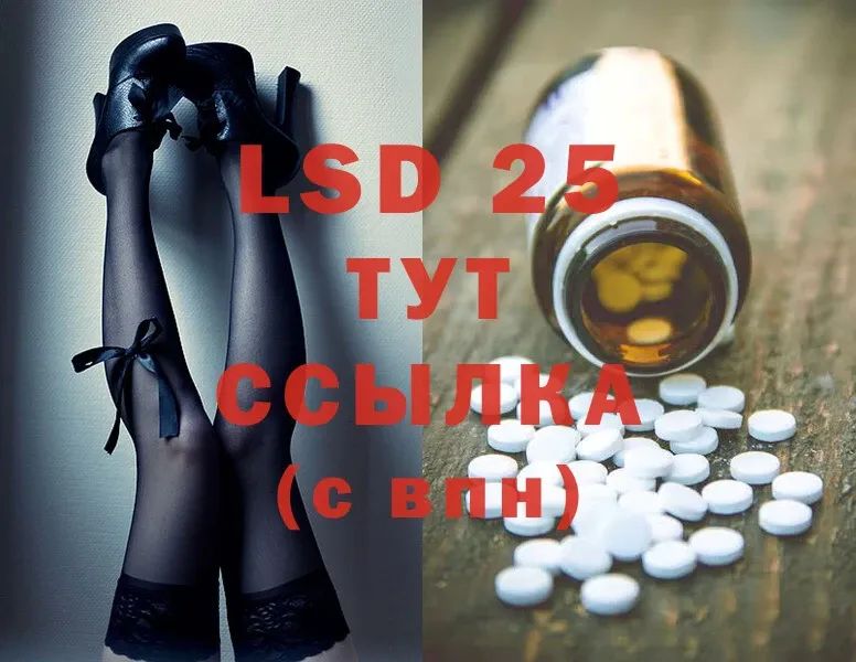 Лсд 25 экстази ecstasy  Кстово 